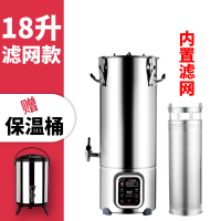 18升（定时预约/内置滤网/触摸按键/六叶刀片）|22升商用豆浆机大容量食堂早餐店用全自动预约大型渣浆分离