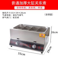 加厚-普通大单缸关东煮|燃气油炸锅大容量多功能商用双缸炸串鸡叉骨油条炸机摆摊煤气炉子