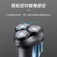 智能电动剃须刀男全身水洗充电式刮胡刀胡须刀多功能C4