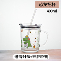 恐龙款-400ml-送杯盖+硅胶吸管新款儿童牛奶杯|玻璃杯家用儿童水杯女可爱少女吸管杯带盖刻度牛奶咖啡杯奶茶杯子