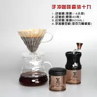 手冲套餐十九|手冲咖啡壶套装家用滴滤式壶v60过滤杯美式云朵壶温度计滤纸套餐W6