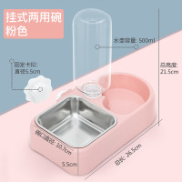 自动续水悬挂双碗-粉|狗狗喝水器挂式悬挂喂食宠物自动喂水神器猫咪不湿嘴水壶水盆饮水J7