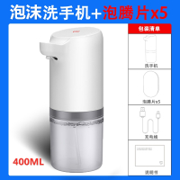 深灰色|自动感应智能泡沫洗手机充电家用卫生间皂液器消毒洗手液机器Q8