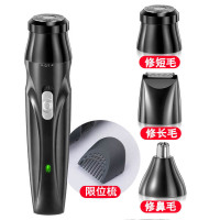 黑色充电版(3合1+限位梳)|男女士电动剃毛器阴毛私处肛毛脱毛仪刮毛刀去除毛神器修剪器专用F9