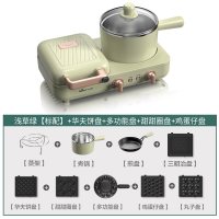 浅草绿(标配+5套烤盘)|三明治机早餐机多功能家用轻食机九合一加热吐司神器烤面包机R1