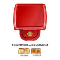 红色双份可拆卸定时器款一机二盘|三明治机早餐机网红帕尼尼机烤面包片机家用煎蛋煎牛排双面加热R9