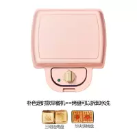 粉色双份可拆卸定时器款一机二盘|三明治机早餐机网红帕尼尼机烤面包片机家用煎蛋煎牛排双面加热R9