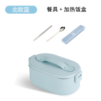 北欧蓝（304不锈钢餐具）|免注水电热饭盒保温可插电加热自热上班族便携式便当无水热饭神器E4