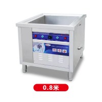标准版0.8米|超声波洗碗机商用洗菜机食堂大容量酒厨饭洗虾全自动大小型清洗机S4
