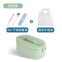 北欧绿(赠收纳袋+餐具)|免注水电热饭盒保温可插电加热自热上班族便携式便当无水热饭神器E4