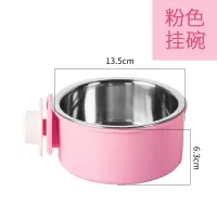 粉色碗|狗狗喝水器挂式猫咪自动饮水机狗狗饮水器宠物饮水机挂式狗狗用品
