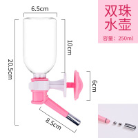 水壶粉色(双珠控水)|狗狗喝水器挂式猫咪自动饮水机狗狗饮水器宠物饮水机挂式狗狗用品