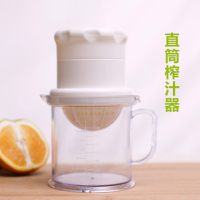 白色400ml|手动橙汁榨汁机简易压柠檬汁器迷你手工炸石榴水果橙子榨汁杯原汁T9