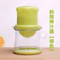 浅绿色500ml|手动橙汁榨汁机简易压柠檬汁器迷你手工炸石榴水果橙子榨汁杯原汁T9