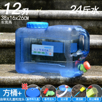 12升方桶+有孔盖+备用龙头+3件套|自驾游储水桶pc户外带龙头矿泉纯净水桶车载家用食品级塑料饮水桶R5