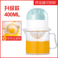 2020新款蓝色(送滤网)|手动橙汁榨汁机简易压柠檬汁器迷你手工炸石榴水果橙子榨汁杯原汁T9