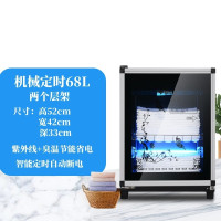 68升[紫外线+臭氧]两层|毛巾消毒柜家用商用大型美容院理发店紫外线衣物小型消毒机