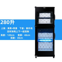 [双门]280升大四层|毛巾消毒柜家用商用大型美容院理发店紫外线衣物小型消毒机
