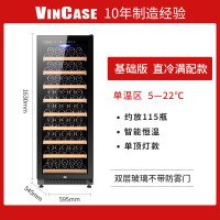 (单温直冷顶灯款)9层标准满配(约放115瓶)|288s红酒柜恒温酒柜压缩机双温冰吧商家用客厅葡萄茶叶冷藏L2