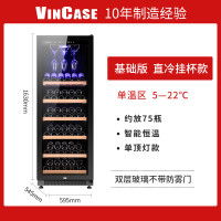 (单温直冷顶灯款)挂杯+层架(约放75瓶)|288s红酒柜恒温酒柜压缩机双温冰吧商家用客厅葡萄茶叶冷藏L2