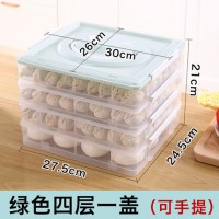 绿色四层一盖(手提款)|饺子盒冻饺子速冻家用放水饺的托盘冰箱冷冻馄饨盒多层保鲜收纳盒