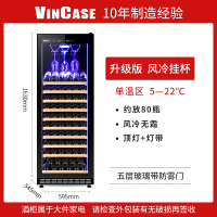 (单温风冷灯带款)挂杯+层架(约放80瓶)|288s红酒柜恒温酒柜压缩机双温冰吧商家用客厅葡萄茶叶冷藏L2