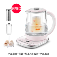 粉色|新款yt11养生壶家用多功能办公室小型迷你煮茶器煮茶玻璃壶N0