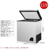 冷柜119L单门双温银色|卧式保鲜冷藏冷冻双用冰柜商用大容量家用小型冷柜雪柜双温小冻柜W7