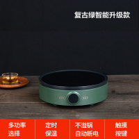 复古绿智能升级版|电陶炉小巧迷你型小型无风扇静音小茶炉不挑锅家用煮茶器电磁炉具U2