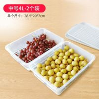 中号2个[海鲜、果蔬通用]|日本冰箱冷冻鱼肉沥水保鲜盒厨房分类收纳盒塑料长方形带盖冷藏盒