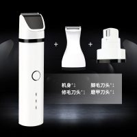3合1豪华套餐[脚毛刀头+磨甲刀头+修毛刀头]|宠物狗狗猫咪剃毛器静音专用雕刻电推剪脚掌剪毛神器脚毛电动推子