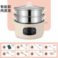 22CM卡其色智能款带二层蒸笼可预约定时1-2人|蒸锅家用多功能电蒸锅预约锅二三层蒸菜神器小型迷你电蒸汽海鲜锅K1