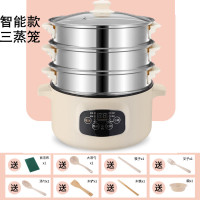 24CM卡其色智能款带三层蒸笼可预约定时2-3人|蒸锅家用多功能电蒸锅预约锅二三层蒸菜神器小型迷你电蒸汽海鲜锅K1