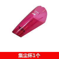集尘杯(1个)|适配吸尘器配件sc861/sc861a家用手持式滤网滤芯E7