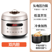 白色|2020新品电压力锅5l升家用全自动多功能单双胆智能高压饭煲Z8