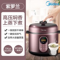 [紫罗兰]|电压力锅5升l大容量家用智能高压锅饭煲6-8人I5