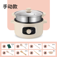 26CM卡其色手动款带蒸笼不可预约3-5人|蒸锅家用多功能电蒸锅预约锅二三层蒸菜神器小型迷你电蒸汽海鲜锅K1