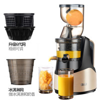 香槟金色易洗网+冰网双网|je-b03b榨汁机家用多功能渣汁分离豆浆两用炸鲜榨水果原汁机Y8