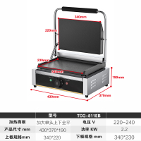 811EB|商用帕尼尼机电热压板电扒炉加大单头全坑三文治烤肉压牛排机器