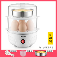 白色(双层)+量杯+蛋清分离器+钢碗|煮蛋器家用全自动断电迷你蒸蛋器小型蒸鸡蛋羹神器机双层1人2Y1