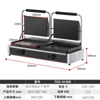 加大双头813EB升级款|商用帕尼尼机电热压板电扒炉加大单头全坑三文治烤肉压牛排机器