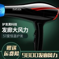 电吹风机大功率发廊专用9000超大8000理发店6000家用风筒w打折