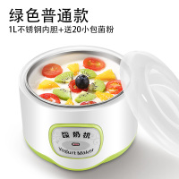 绿色普通款+20小包菌粉|酸奶机家用小型全自动多功能大容量自制酸奶米酒酿纳豆发酵机O6