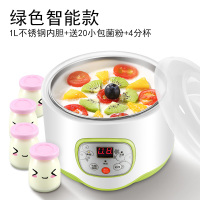绿色智能款+20小包菌粉+4玻璃分杯|酸奶机家用小型全自动多功能大容量自制酸奶米酒酿纳豆发酵机O6