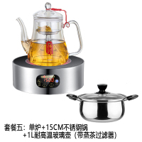 军绿色|电陶炉茶炉家用 迷你泡茶铁壶煮茶器 非电磁技术 小型煮面火锅炉