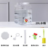 20升白色立式PC水桶套餐二|户外水桶加厚食品级pc塑料容器纯净水桶车载家用茶道带龙头储水箱K3