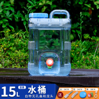 15升蓝色立式PC水桶套餐二|户外水桶加厚食品级pc塑料容器纯净水桶车载家用茶道带龙头储水箱K3