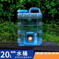 20升蓝色立式PC水桶|户外水桶加厚食品级pc塑料容器纯净水桶车载家用茶道带龙头储水箱K3
