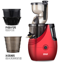 中国红02型(升级易清洗网)双网|榨汁机家用全自动渣汁分离水果小型商用多功能原汁机炸果汁机豆浆I7