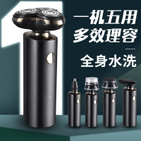剃须刀电动三合一充电式多功能刮胡刀男士全身水洗胡须刨刮胡子刀G1